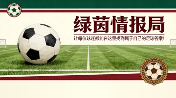 乐鱼体育-加斯佩里尼与拉涅利：平静的混乱等待弗里德金家族
